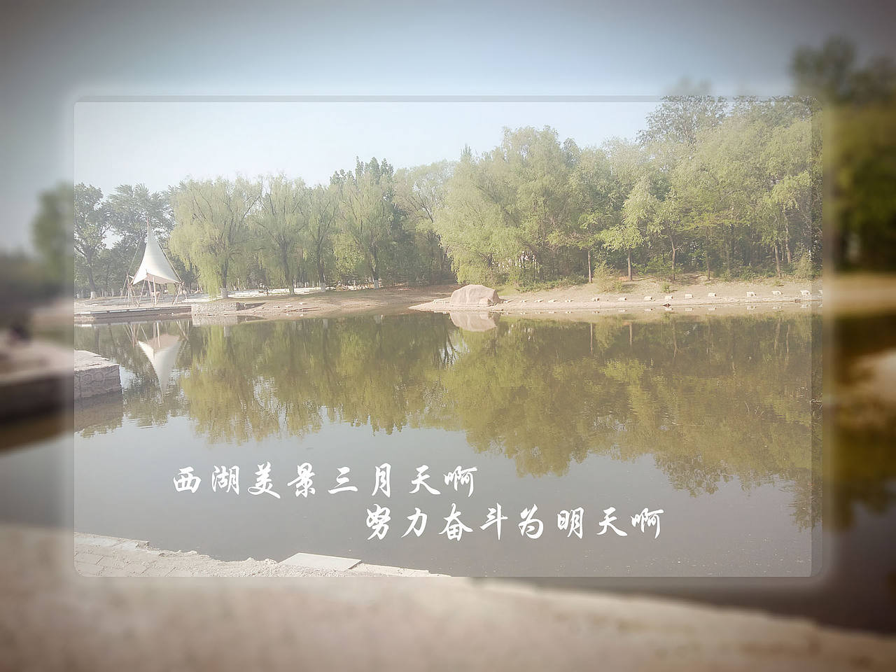 我的美好生活——身边的风景（图ZMTU4MTY2MzQw） - 其他UI - 站酷设计师卿雨韵原创素材 - 站酷ZCOOL