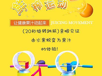 美饮鲜纷（个人主页-ZMzgxODM5MzY=） - 其他平面 - 站酷设计师XF_X_凡原创素材 - 站酷ZCOOL