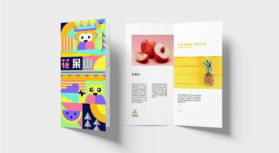 第二届国际大学生海南旅游文化创意设计大赛铜奖作品（图ZMTg5MjEwNjMy） - 品牌 - 站酷设计师橘子西原创素材 - 站酷ZCOOL