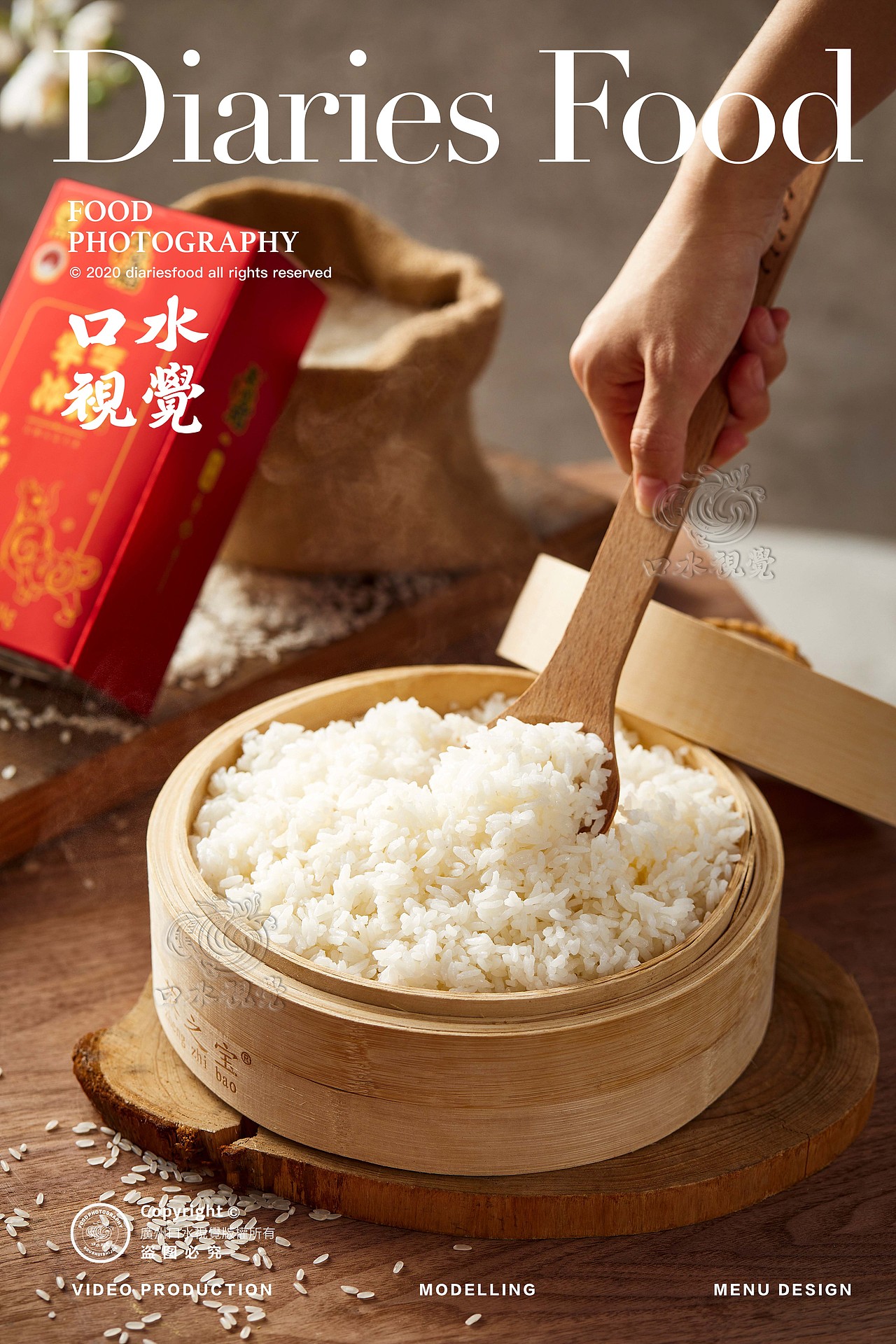 电商产品拍摄 | 午尝稻 X 口水视觉(图ZMjU1NDUxMzE2) - 产品摄影 - 站酷设计师口水视觉原创素材 - 站酷ZCOOL