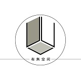 有無空间设计的头像