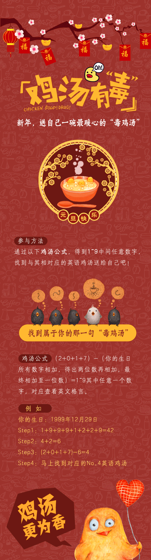 商业插画（图ZNjc2MjE4NTY=） - 海报 - 站酷设计师冷之云原创素材 - 站酷ZCOOL