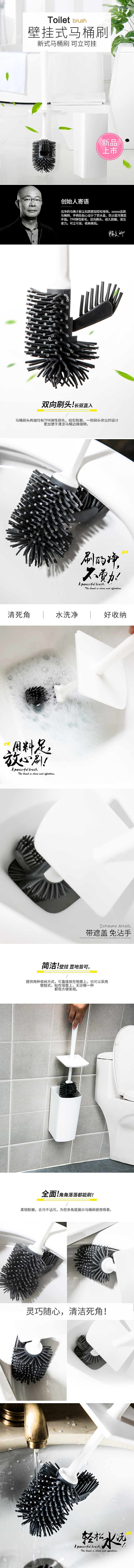 马桶刷、疏通器（图ZMTkyOTcwMTU2） - 电商 - 站酷设计师一点一多一点原创素材 - 站酷ZCOOL