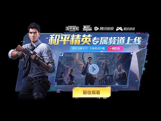 拍脸图合集