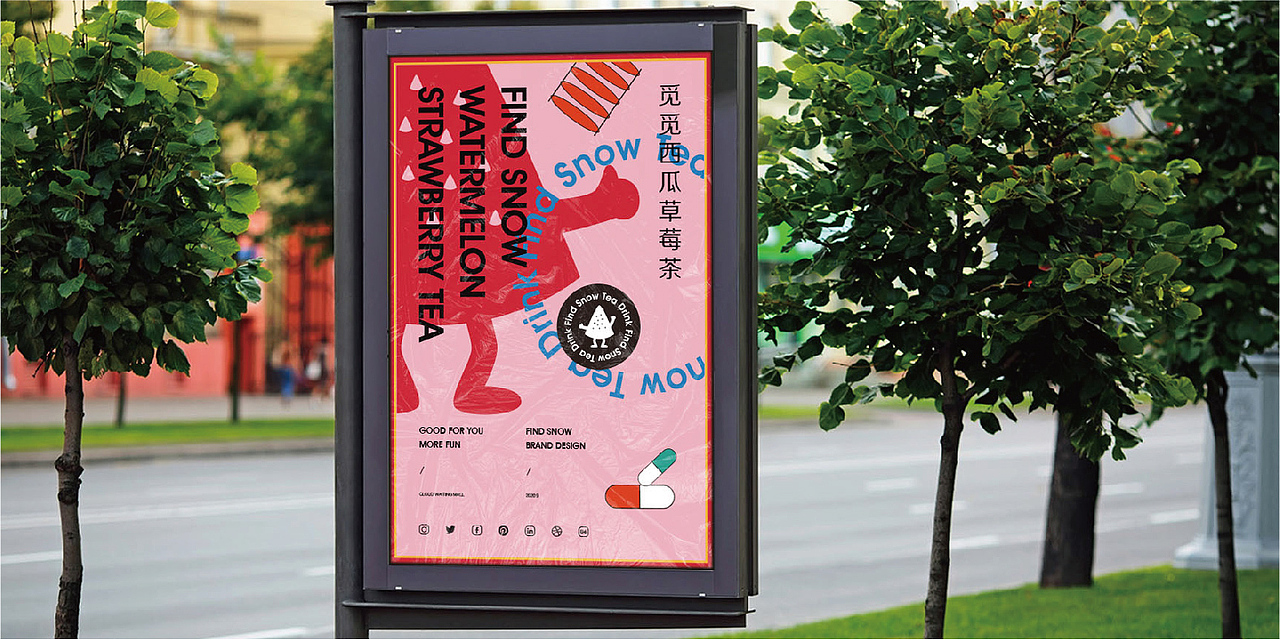 茶饮品牌 奶茶品牌（图ZMjI3OTMwOTQ4） - 品牌 - 站酷设计师卡卡_Designer原创素材 - 站酷ZCOOL