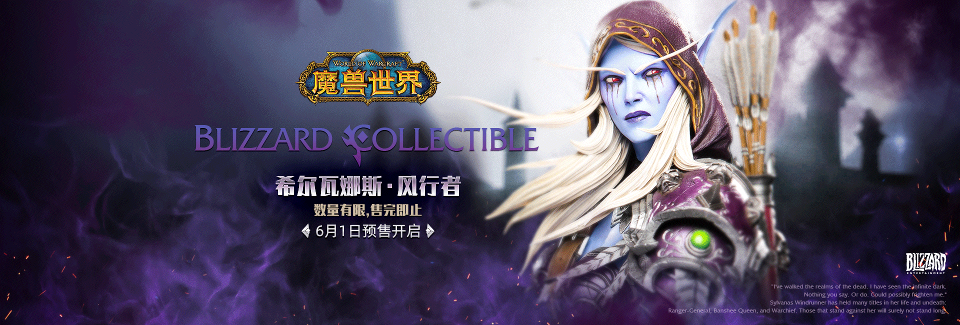 魔兽世界 吉安娜-希尔瓦娜斯（图ZMjQ5NzcxMTMy） - 其他 - 站酷设计师EthenW原创素材 - 站酷ZCOOL