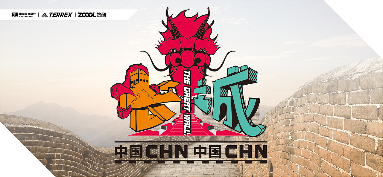 DLM哆啦夢(mèng)【長(zhǎng)城 & adidasTERREX】圖案設(shè)計(jì)（圖ZMjc2NjYxMTE2） - 圖案 - 站酷設(shè)計(jì)師哆啦夢(mèng)創(chuàng)意原創(chuàng)素材 - 站酷ZCOOL