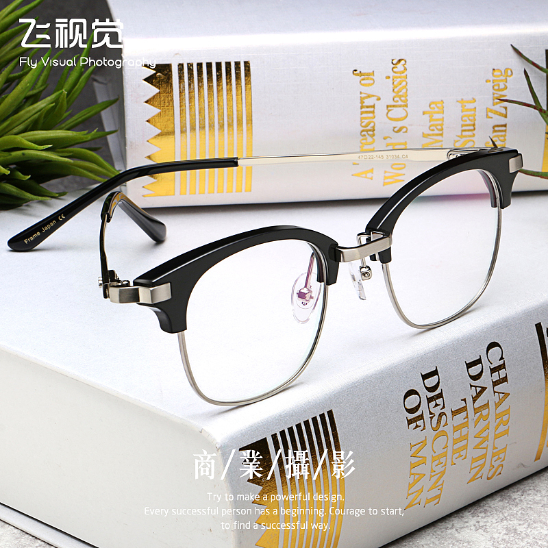 淘宝天猫产品拍摄后期修图复古光学架全框眼镜详情页