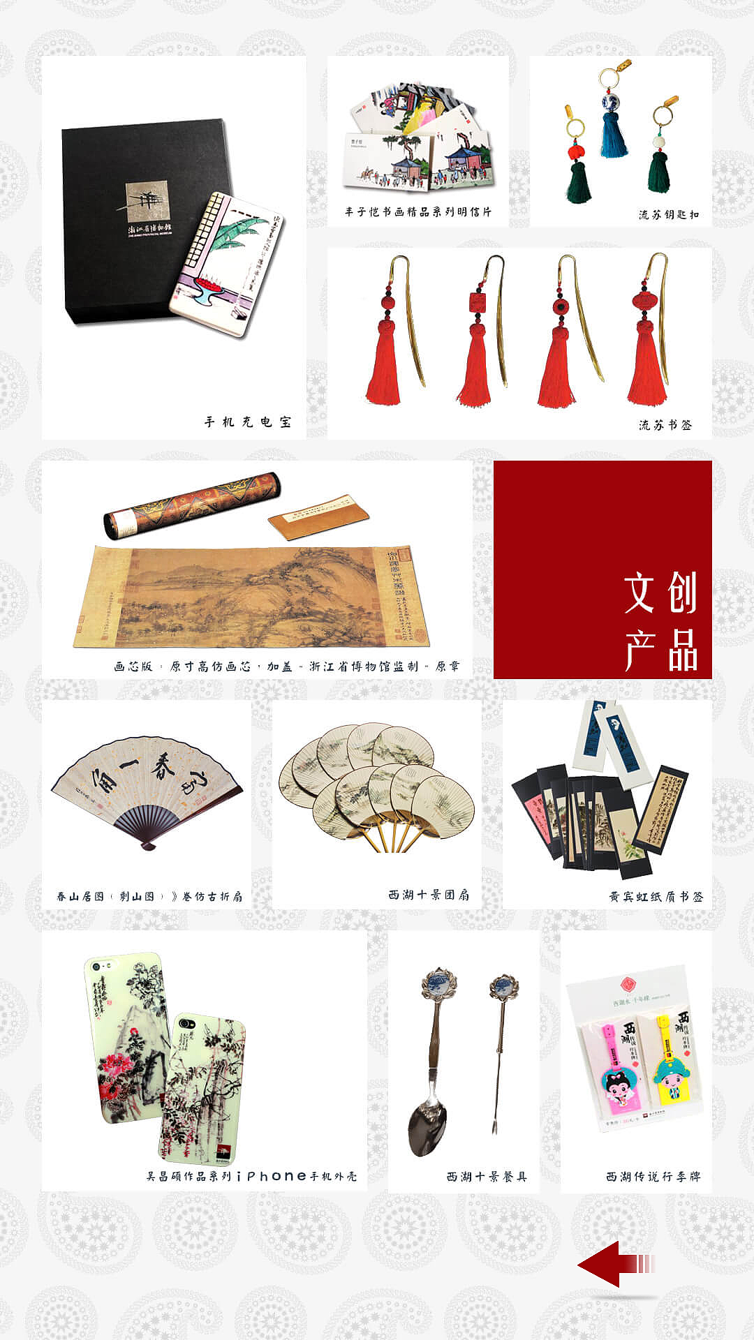 打印一体机页面（图ZNzExMzU3MTI=） - 运营设计 - 站酷设计师小木木子2l原创素材 - 站酷ZCOOL