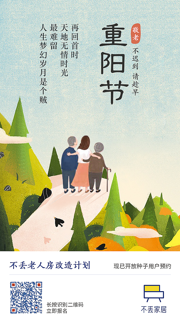 节日宣传（图ZNzU0NzczODQ=） - 运营设计 - 站酷设计师tomtang30原创素材 - 站酷ZCOOL