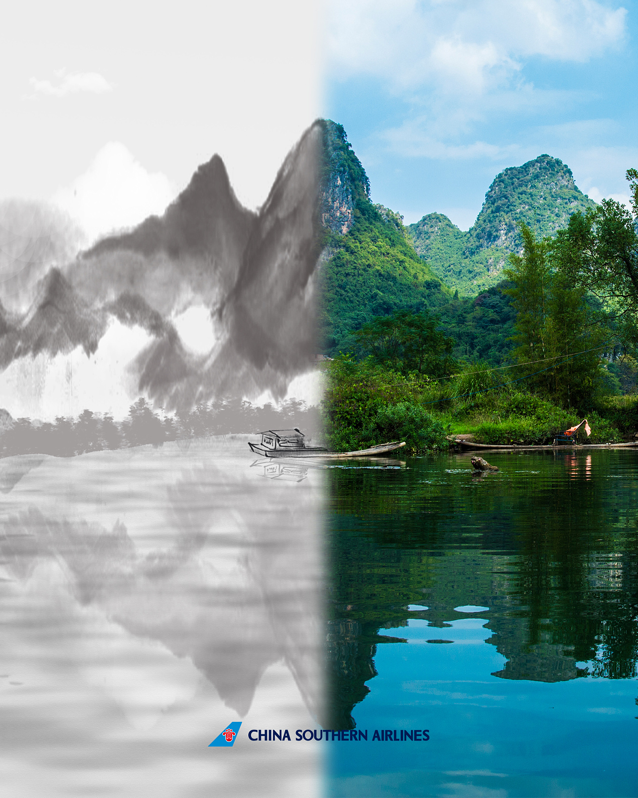 ps合成山水墨画