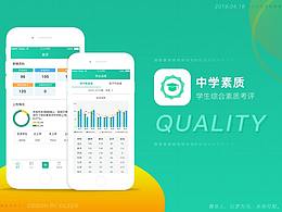 学工