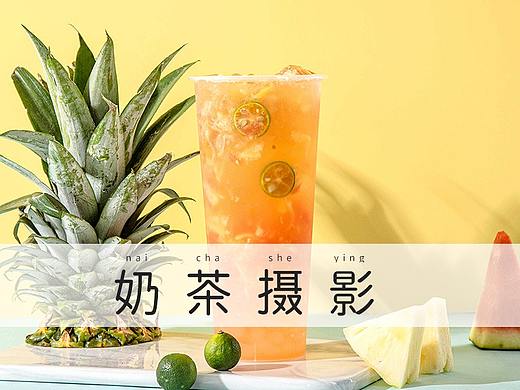 奶茶摄影