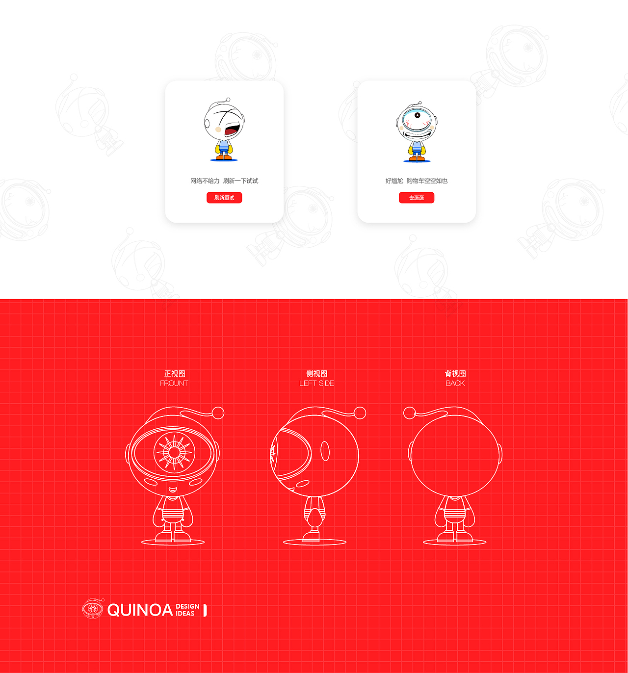 APP界面（图ZMjYwNDU4NDIw） - APP界面 - 站酷设计师xjj273774172原创素材 - 站酷ZCOOL