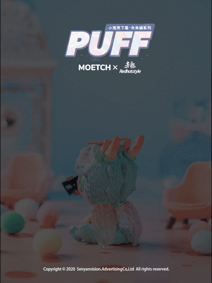 萌趣小泡芙未来✖️森焱视觉ToyBox（图ZMjc2MzAxMDY0） - 产品摄影 - 站酷设计师摄影师Lees原创素材 - 站酷ZCOOL