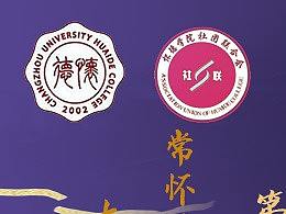 演出门票