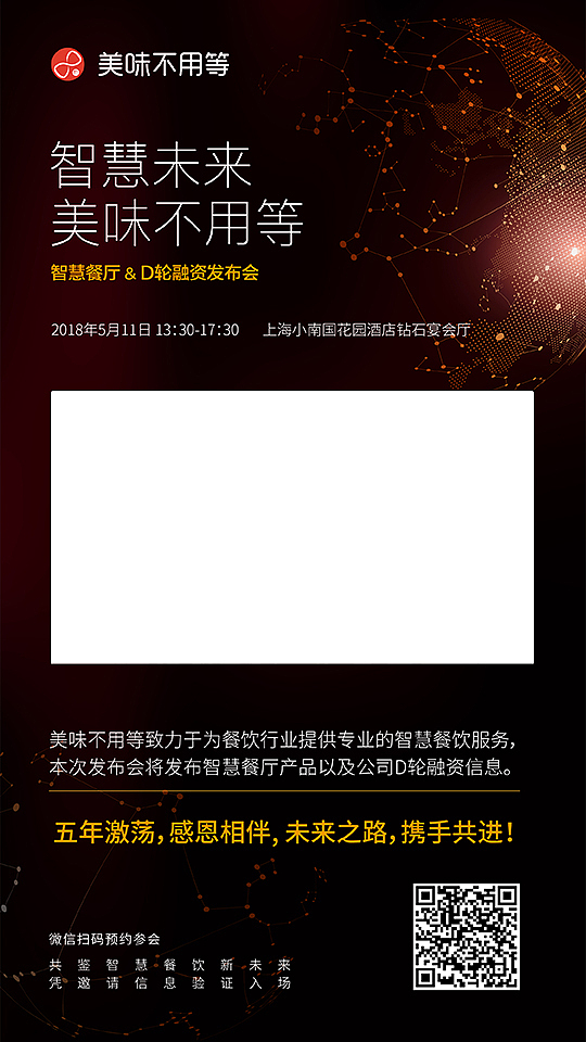 H5+一图读懂（图ZMTE5NDcwMzMy） - 品牌 - 站酷设计师上海麦威文化传播原创素材 - 站酷ZCOOL