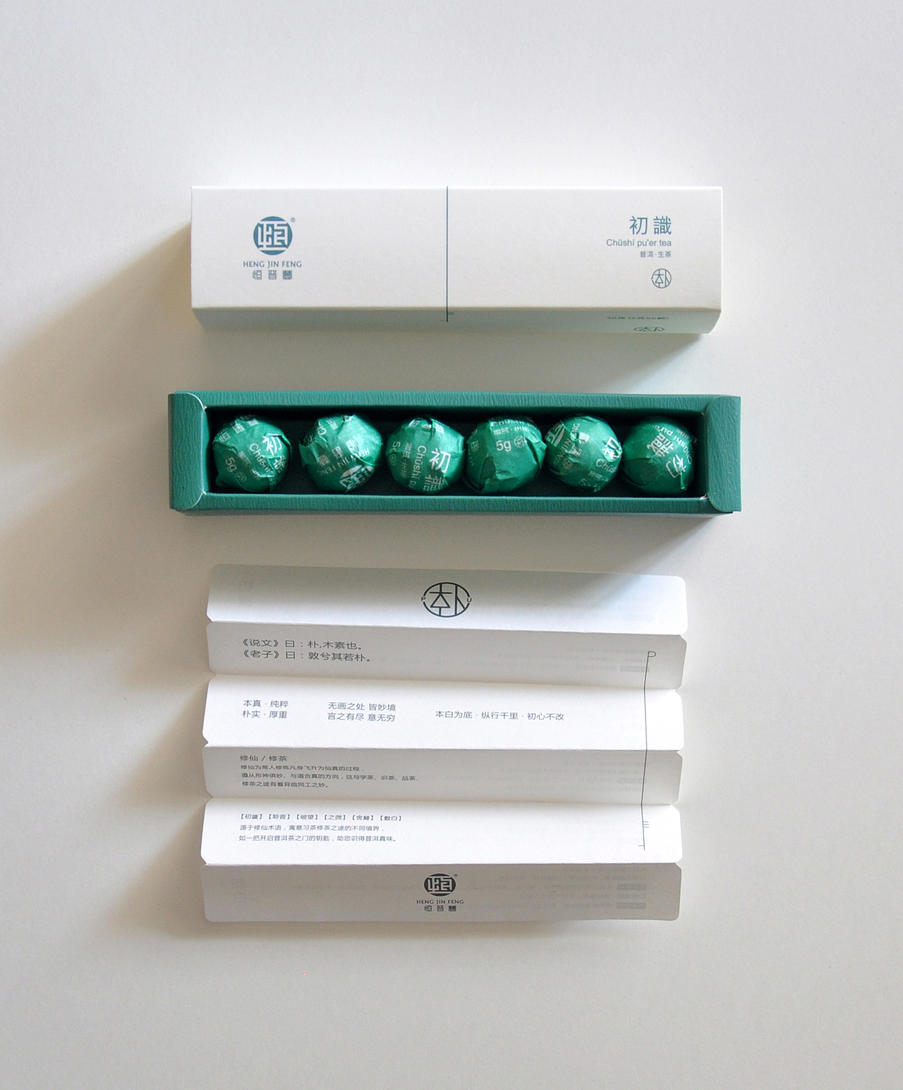 茶叶包装—意形社（图ZMTIzNzc1OTYw） - 包装 - 站酷设计师何伟杯子原创素材 - 站酷ZCOOL