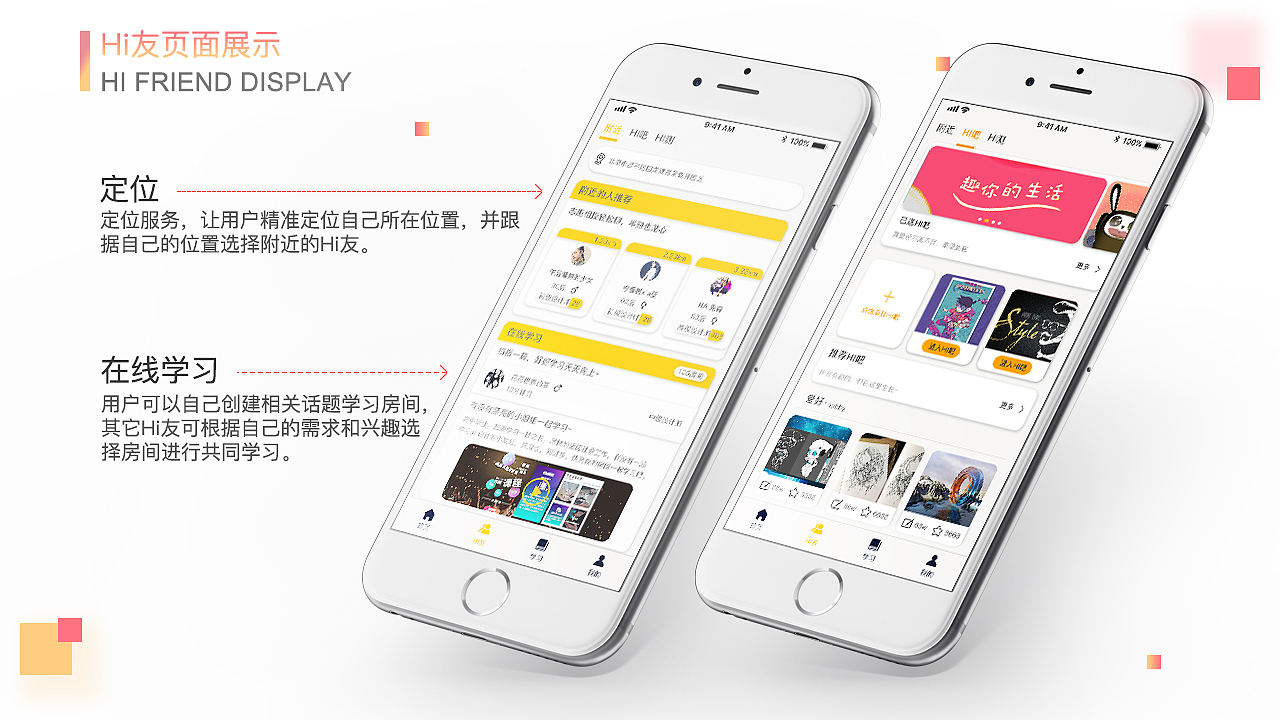 作品集（图ZMTUxNjc2MDM2） - 其他UI - 站酷设计师安安晨晨原创素材 - 站酷ZCOOL