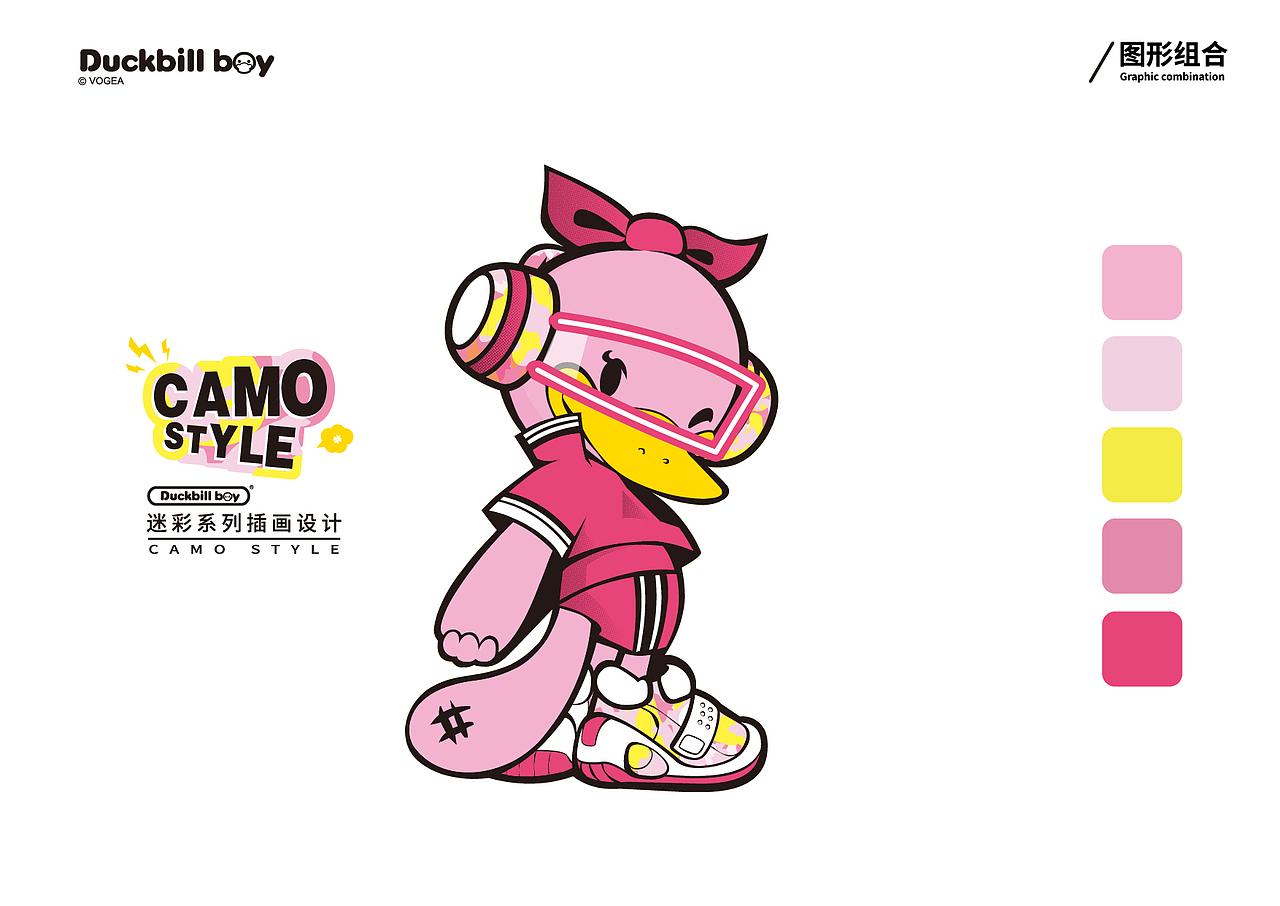 Duckbill Boy 迷彩系列CAMO STYLE 主题图库设计（图ZMjgwNDI4OTA0） - 图案 - 站酷设计师吾乃落比原创素材 - 站酷ZCOOL