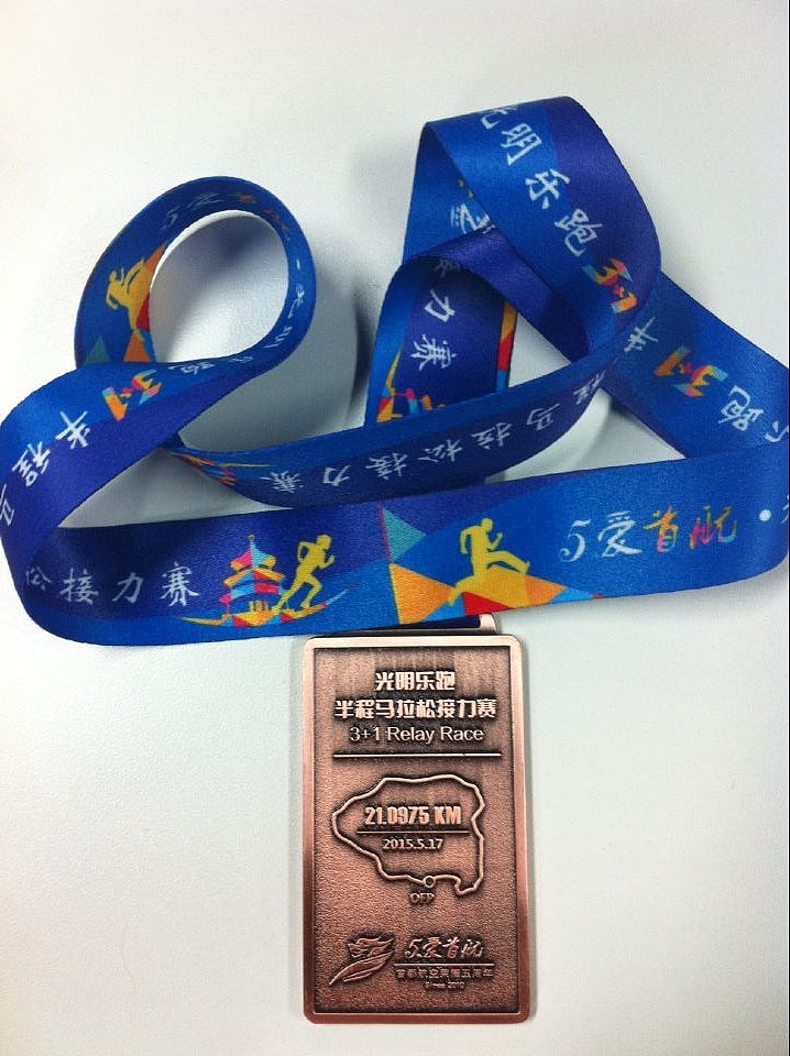 光明乐跑马拉松奖牌设计（图ZMjczMjc0MjQ=） - 图案 - 站酷设计师dakongyi1原创素材 - 站酷ZCOOL