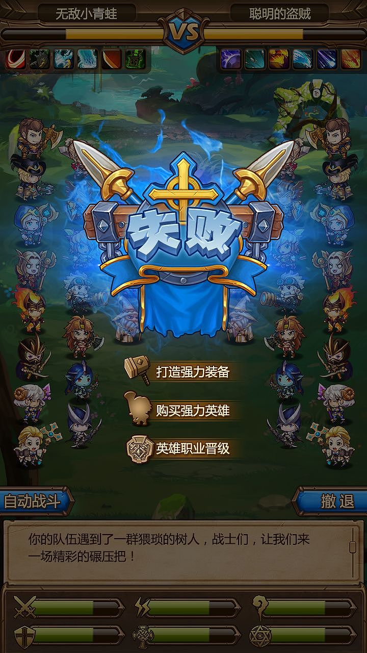 泰坦大陆（图ZNjAzMzk5NjQ=） - 游戏UI - 站酷设计师井底之蛙原创素材 - 站酷ZCOOL