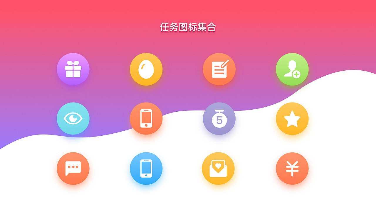 超級(jí)頭條資訊類(lèi)APP（圖ZMTI3NzM3NzEy） - APP界面 - 站酷設(shè)計(jì)師蝶戀果原創(chuàng)素材 - 站酷ZCOOL