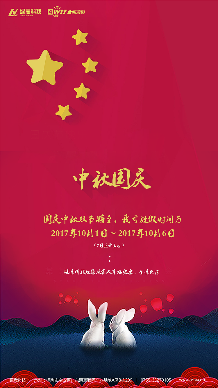 小广告设计（图ZMTk1NjY2NTg0） - 其他平面 - 站酷设计师YY砖仔原创素材 - 站酷ZCOOL