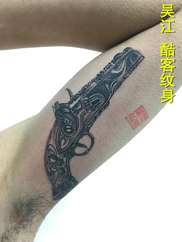 吴江纹身哪里比较好#吴江纹身价格#吴江酷客纹身