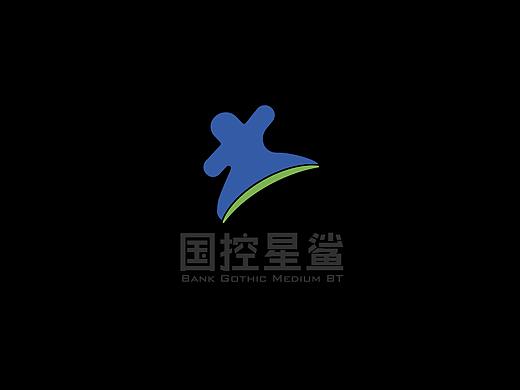 国控星鲨---以爱之名