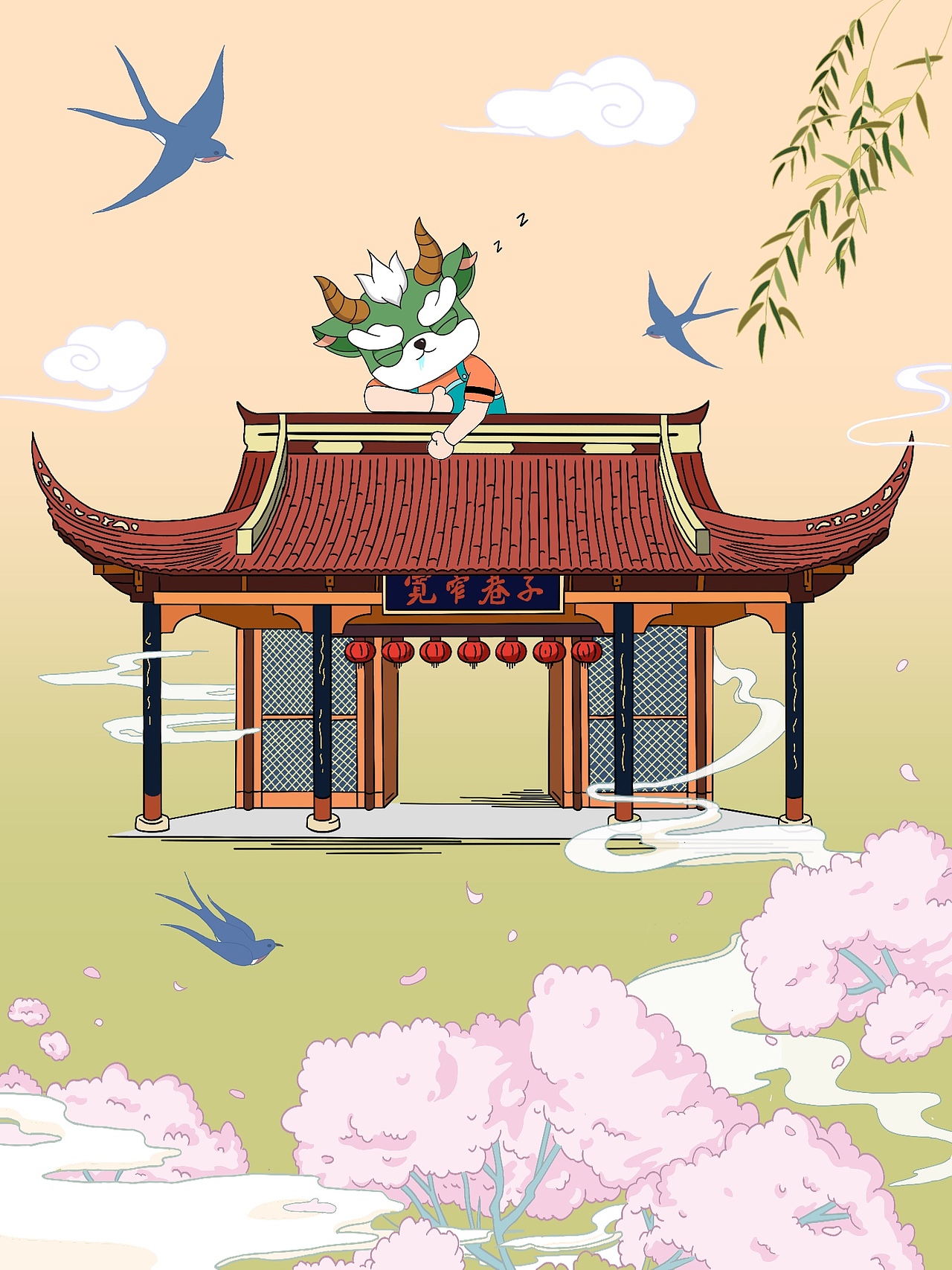 成都文化元素创意设计