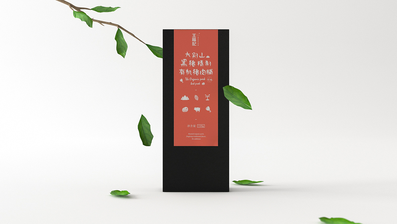 青脊 | 王福记猪肉脯品牌升级（图ZODQxNzYyNjA=） - 包装 - 站酷设计师青丨脊原创素材 - 站酷ZCOOL