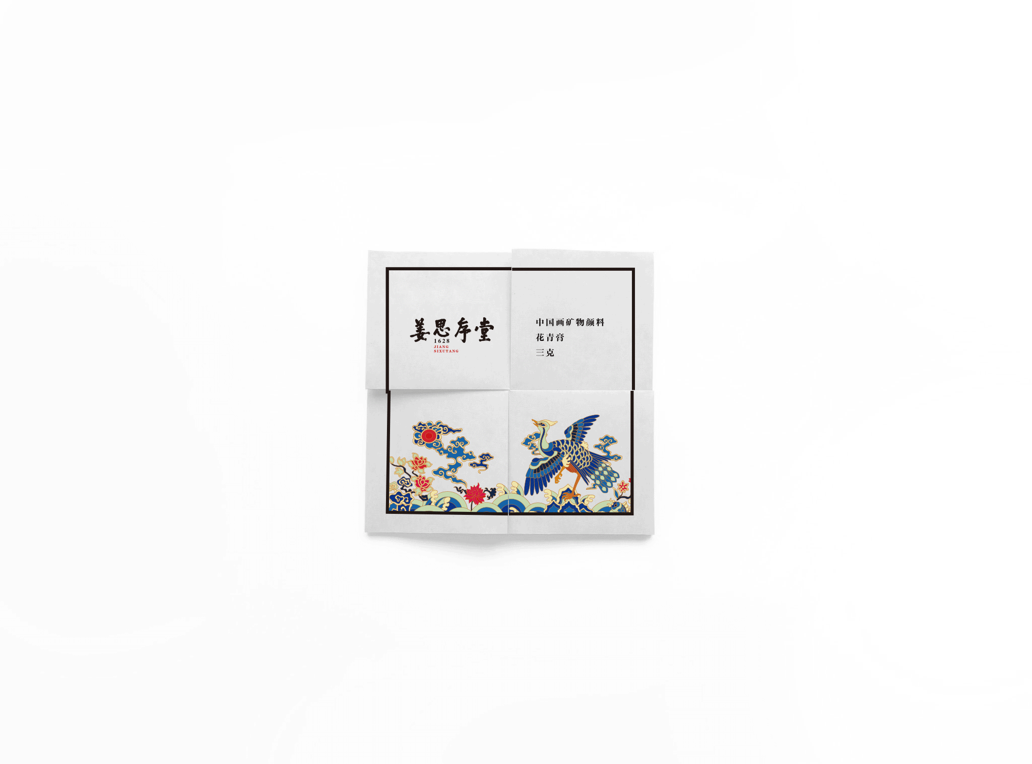 国画颜料包装升级（图ZODQ4ODM4NDA=） - 包装 - 站酷设计师任逸夫原创素材 - 站酷ZCOOL