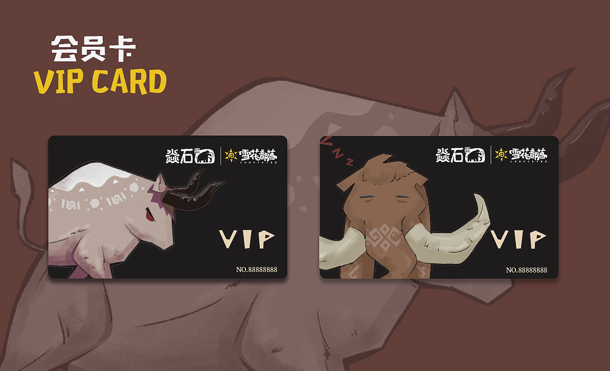 【市野品策】焱石烤肉-雪花部落 VI设计 logo设计