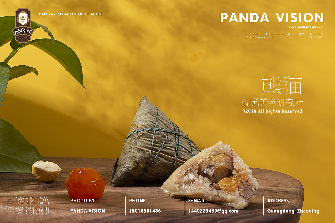属于家乡的一种味道 | Panda Vision #美食摄影（图ZMTQyNDU0MzM2） - 产品摄影 - 站酷设计师熊猫视觉原创素材 - 站酷ZCOOL