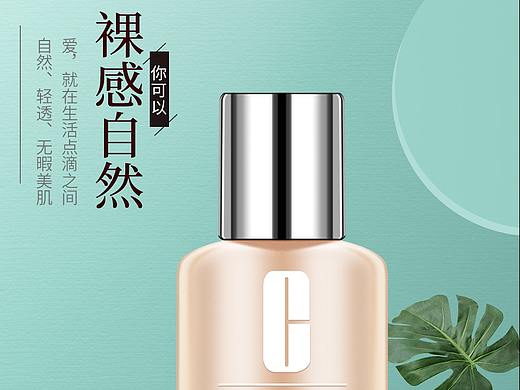 不同类目的精修作品