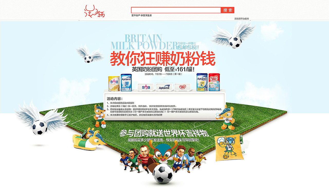 母婴类目集合（图ZMTk0OTM0Njg=） - 电商 - 站酷设计师阿汪丶原创素材 - 站酷ZCOOL