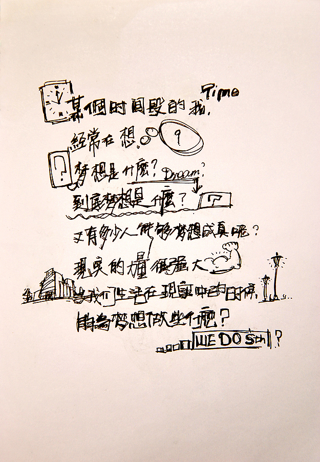 闲暇（图ZMTc5NTQ5Ng==） - 创作习作 - 站酷设计师拾荒大叔原创素材 - 站酷ZCOOL