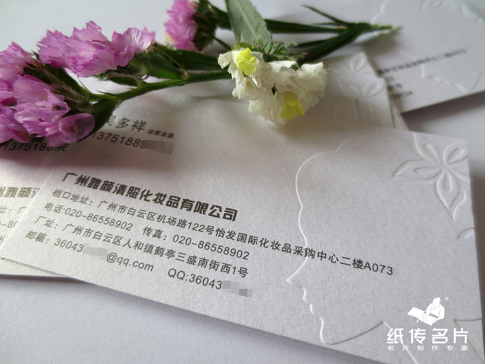 一组新做的特种纸工艺名片实样照片，供广大设计师们参考。（图ZMTAwMDgxOTI=） - 其他平面 - 站酷设计师智匠名片ZJcard原创素材 - 站酷ZCOOL