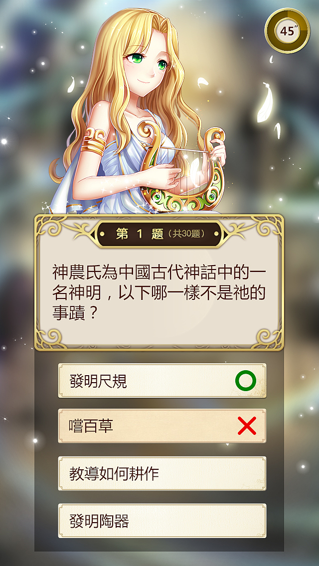 《超时空英雄》答题领微信红包活动