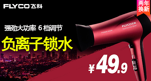 吹風(fēng)機（圖ZMTQ3NzEyNzM2） - 其他平面 - 站酷設(shè)計師抩橘原創(chuàng)素材 - 站酷ZCOOL