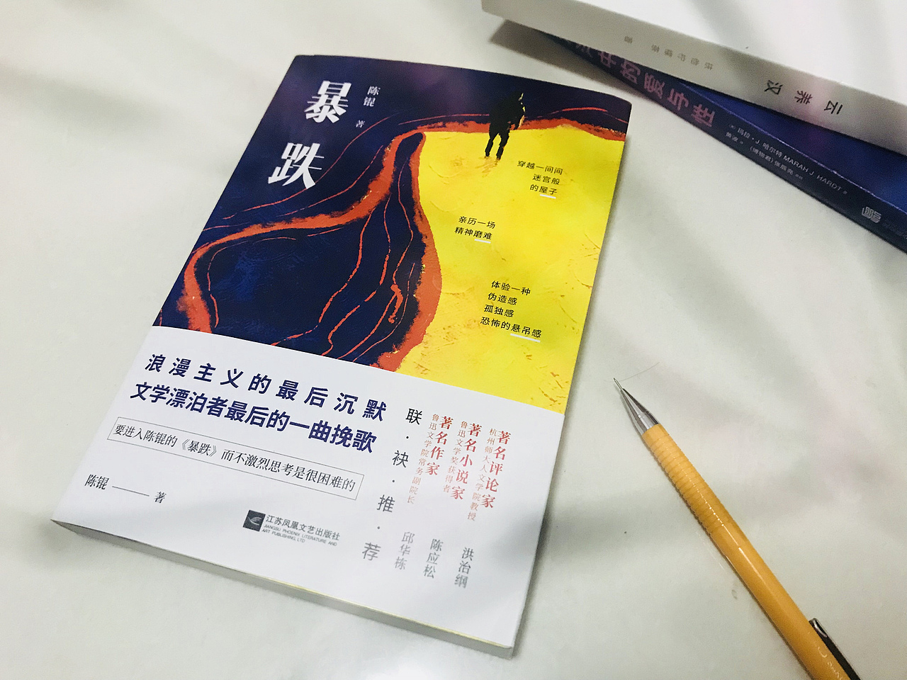 封面插图（图ZMTExMDk4NTM2） - 商业插画 - 站酷设计师单功能料理锅原创素材 - 站酷ZCOOL