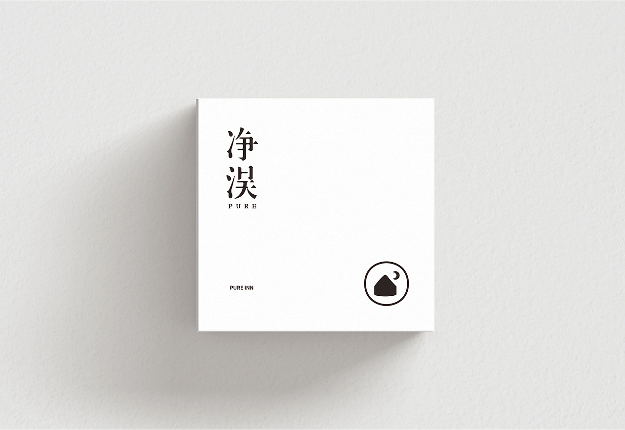 净淏（图ZMTQ3OTQ1Nzc2） - 品牌 - 站酷设计师雲峙設計原创素材 - 站酷ZCOOL