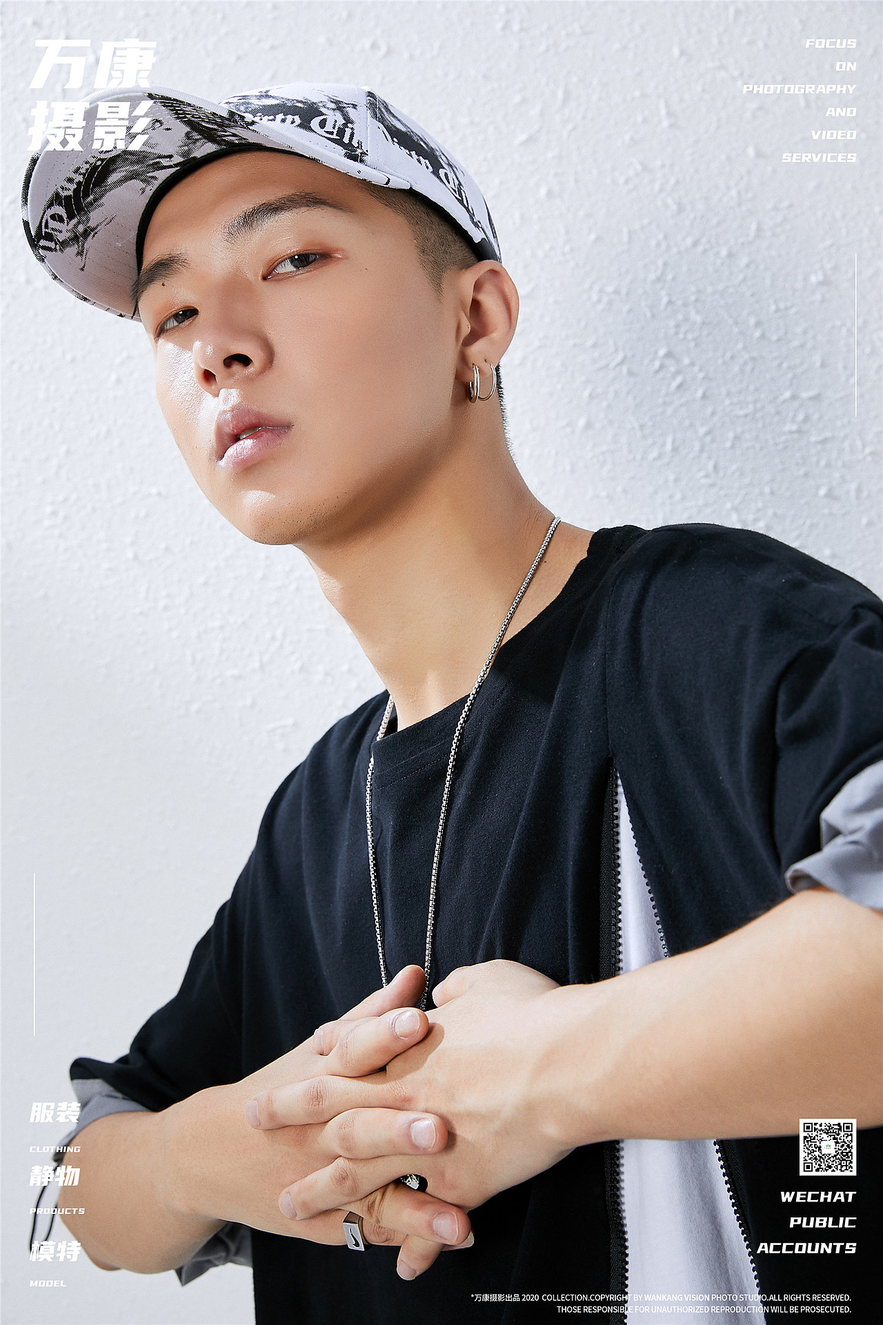 万康摄影 国内男女双模帽子拍摄