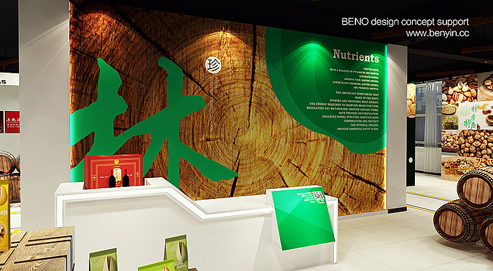 锦州滨海电子商务示范基地（图ZMjUzOTcyMTE2） - 品牌 - 站酷设计师本因设计原创素材 - 站酷ZCOOL