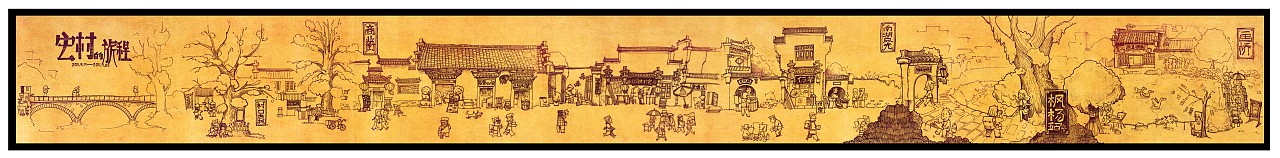 宏村的旅程（图ZMTQ0MDQzODg=） - 创作习作 - 站酷设计师杨韩亚光原创素材 - 站酷ZCOOL