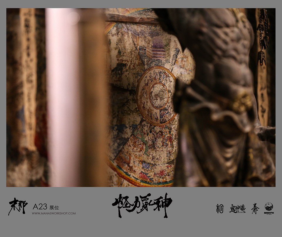 《2016末那众怪力乱神展》部分展品(图ZNTA3MjkwNTY=) - 手办/模玩 - 站酷设计师末那工作室原创素材 - 站酷ZCOOL