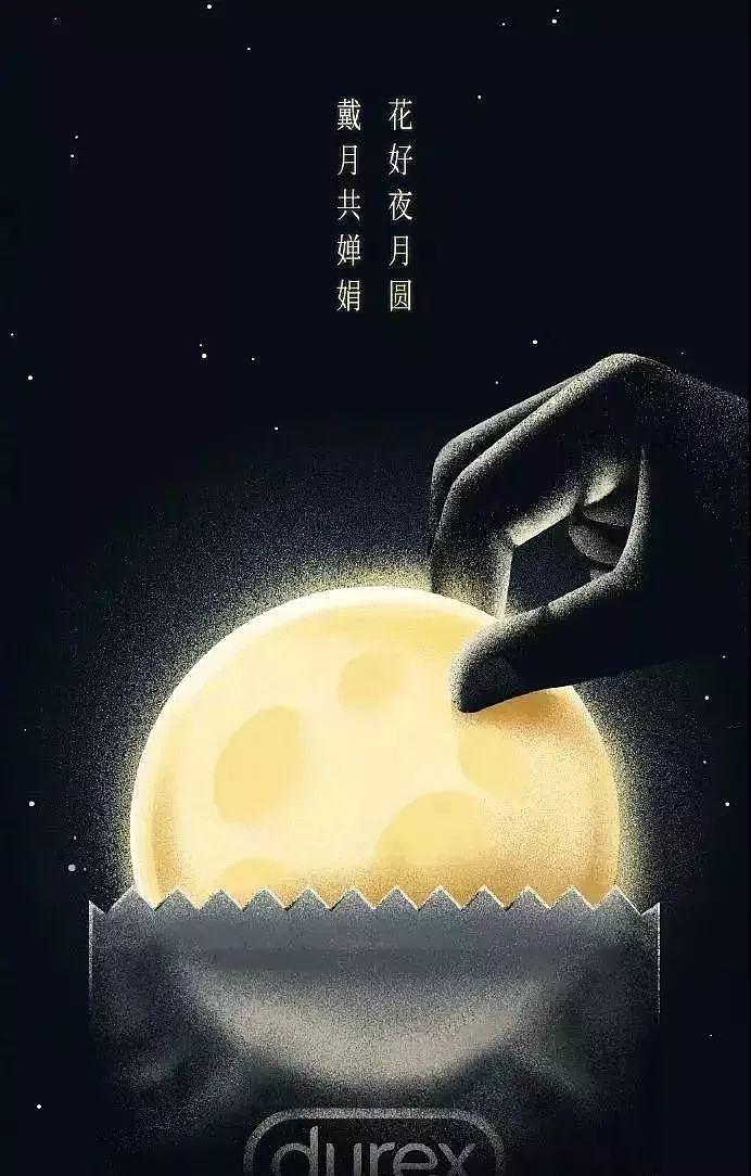 中秋海报（图ZMjI2NTE5NzYw） - 海报 - 站酷设计师sunshine_mm原创素材 - 站酷ZCOOL