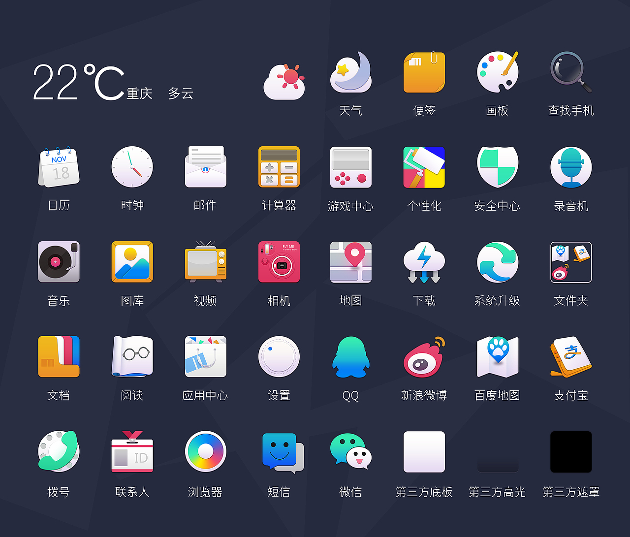 The prototype（图ZMjAyNTE2MTY=） - 主题/皮肤 - 站酷设计师康娃6原创素材 - 站酷ZCOOL