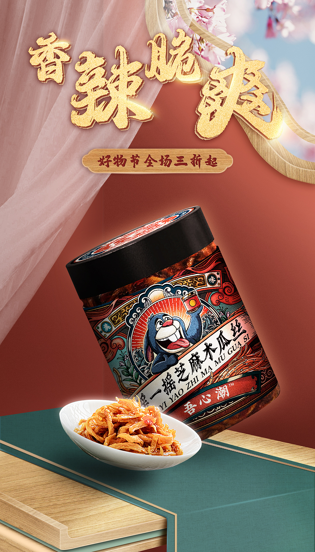 p4d练习（图ZMjk1NDYwMTEy） - 其他UI - 站酷设计师霸气的憨憨原创素材 - 站酷ZCOOL